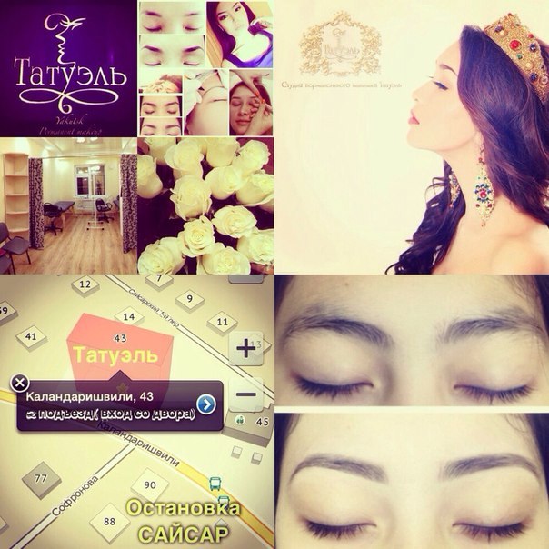 Представьте себе этот чудесный день, когда Вы просыпаетесь, завтракаете, собираетесь на работу, минуя длительный процесс наведения утреннего макияжа. 02