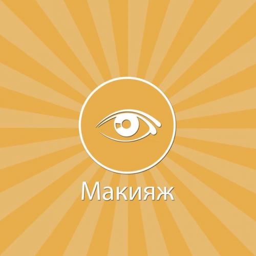 Ответственных моделей на очень красивую причёску и макияж приглашаю. 03