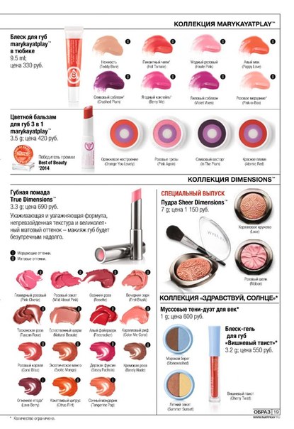 Каталог Mary KAY апрель - июнь. 08 Каталог Mary KAY апрель - июнь. 08