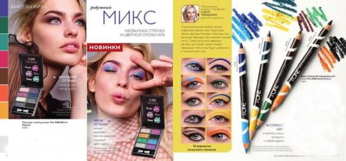 Дизайнеры уже свои коллекции для теплого сезона будущего года представили. 01