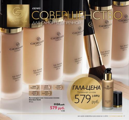 Звездный выход: вечерний макияж. 02 Звездный выход: вечерний макияж. 02