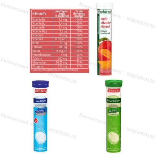   Продукция из германии в наличии и на заказ   . 03