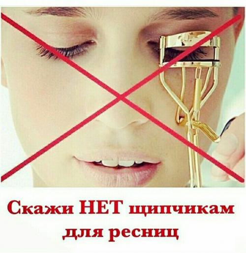 Девочки_ на 1 мая веду запись на ламинирование ресниц? 01 Девочки_ на 1 мая веду запись на ламинирование ресниц? 01