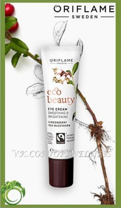 Новинка - обновленная серия Ecobeauty. 03