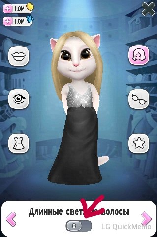 #Урокиоткристинычерниковой. Тема: идем на дружескую вечеринку. 01