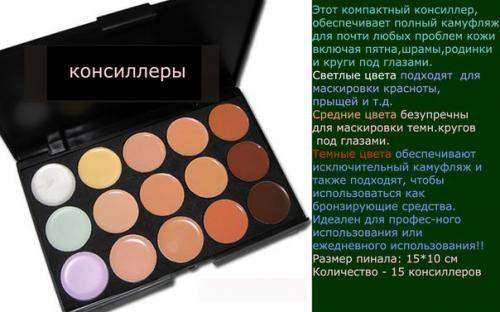 Завидуете идеально гладкой и чистой коже лица у девушек? 04 Завидуете идеально гладкой и чистой коже лица у девушек? 04