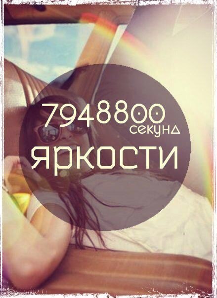 Фотоальбом лета! 1 июня - сделай своё фото с новой бутылкой минералки. 04 Фотоальбом лета! 1 июня - сделай своё фото с новой бутылкой минералки. 04