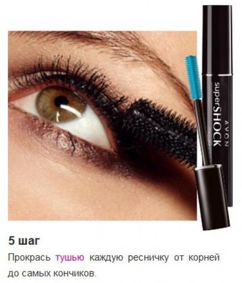 Тренд последнего сезона - яркие глаза! 04 Тренд последнего сезона - яркие глаза! 04