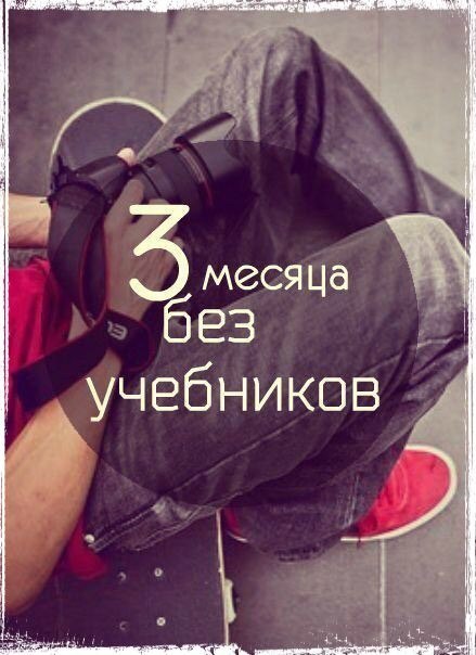 Фотоальбом лета! 1 июня - сделай своё фото с новой бутылкой минералки. 01 Фотоальбом лета! 1 июня - сделай своё фото с новой бутылкой минералки. 01