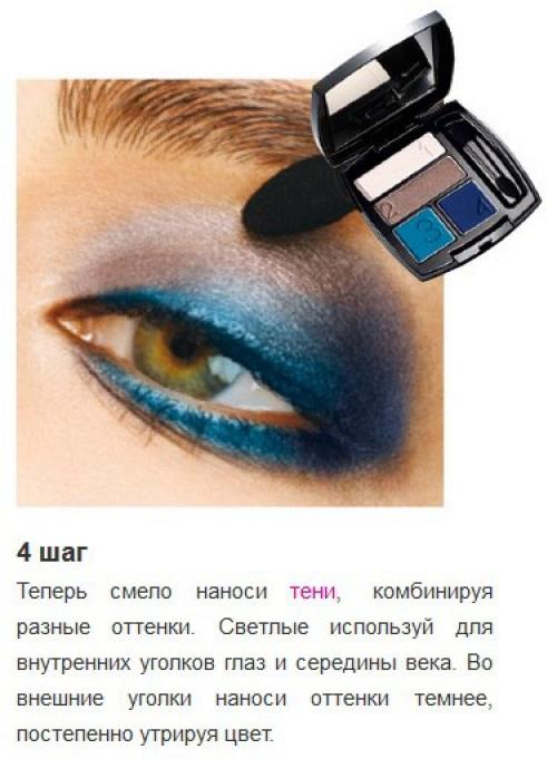 Тренд последнего сезона - яркие глаза! 03 Тренд последнего сезона - яркие глаза! 03