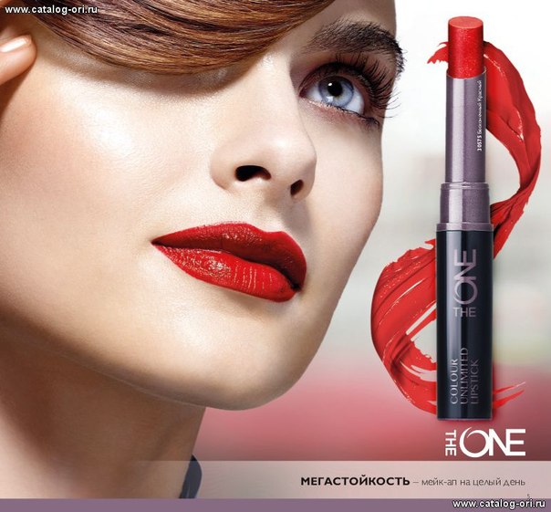 Как выбрать и с чем «носить» красную помаду. 01 Как выбрать и с чем «носить» красную помаду. 01