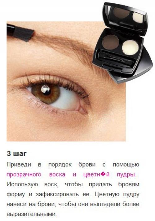 Тренд последнего сезона - яркие глаза! 02 Тренд последнего сезона - яркие глаза! 02