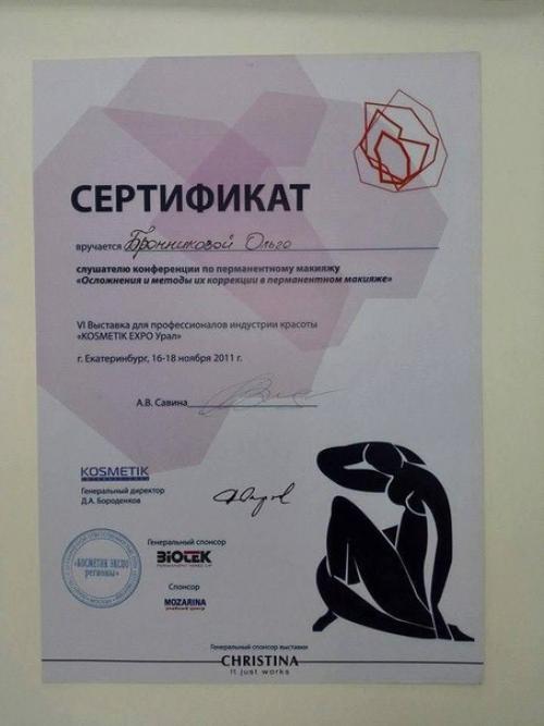 Дорогие и любимые наши девушки! 03