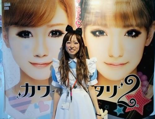 Нарисованная Жизнь.  О японском творчестве и манге. 07