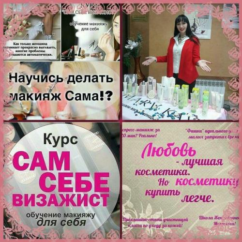 Индивидуальные занятия на Курс? 01