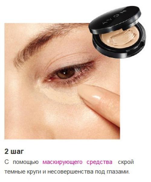 Тренд последнего сезона - яркие глаза! 01 Тренд последнего сезона - яркие глаза! 01