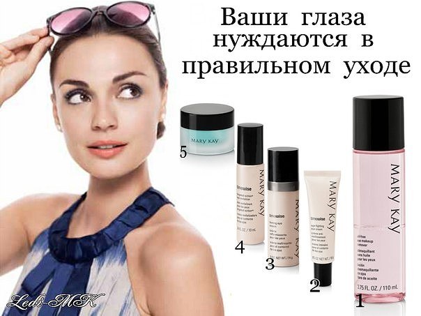 Ваши глаза в постоянном уходе нуждаются. Ваши глаза в постоянном уходе нуждаются.