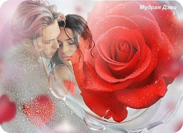 ~ Сексуальная энергия ~. Сексуальная энергия - божественна по своей природе.