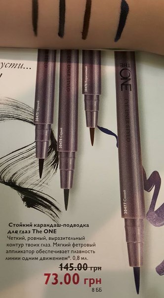 Встречайте в 9 генеральном каталоге! 01