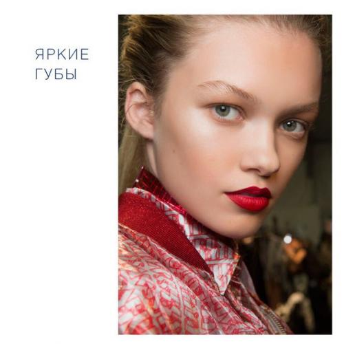 Мы для вас подборку самых горячих трендов в макияже собрали. 01