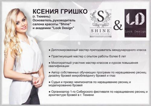 Мыло The Skin House Dr. 01