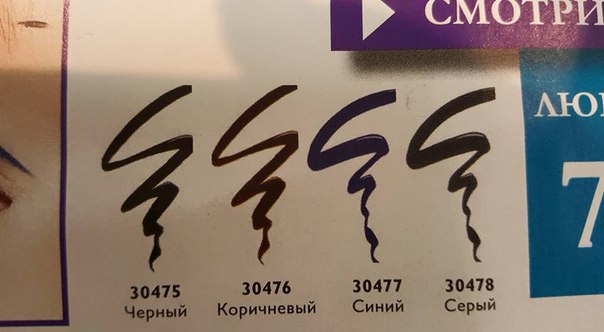Встречайте в 9 генеральном каталоге! 02