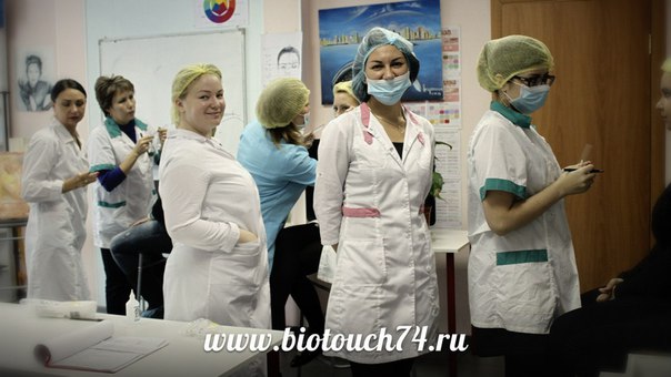 Качественное обучение перманентному макияжу (татуажу) в Екатеринбурге. 04 Качественное обучение перманентному макияжу (татуажу) в Екатеринбурге. 04