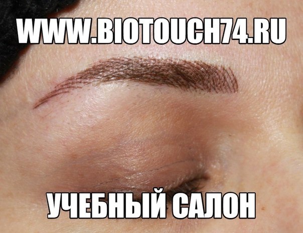Качественное обучение перманентному макияжу (татуажу) в Екатеринбурге. 08 Качественное обучение перманентному макияжу (татуажу) в Екатеринбурге. 08