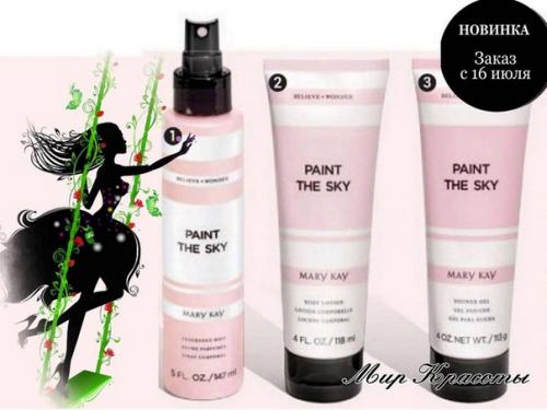 В июле, кроме гелевой помады нас ждут еще три замечательные новиночки. 01 В июле, кроме гелевой помады нас ждут еще три замечательные новиночки. 01