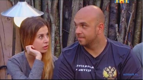 Обзор вечернего эфира дома 2 11. 02