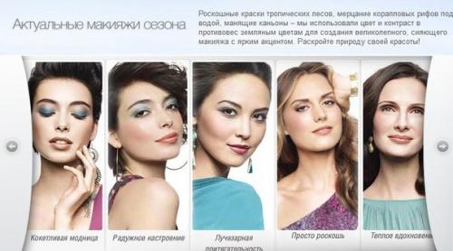 Школа красоты за 1000 р! 01