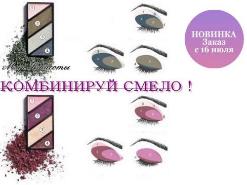 В июле, кроме гелевой помады нас ждут еще три замечательные новиночки. 03 В июле, кроме гелевой помады нас ждут еще три замечательные новиночки. 03