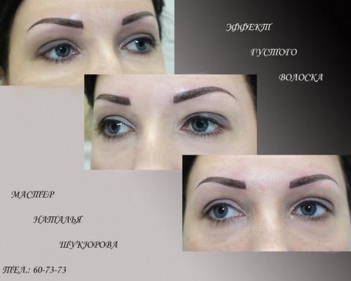 Перманентный макияж сегодня - мы работаем не только над губами, глазами и бровями. 07