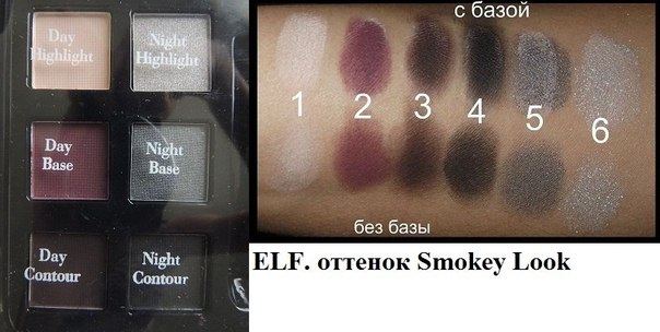 ELF. тени в 2 оттенках- 120 грн. 01