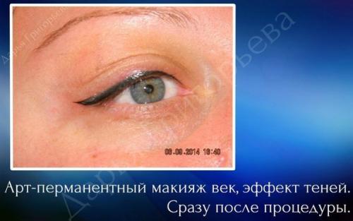 Перманентный макияж сегодня - мы работаем не только над губами, глазами и бровями. 01