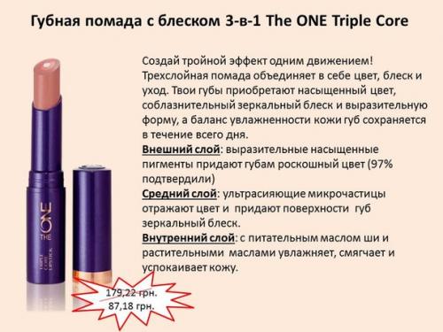 5 секретов макияжа, чтобы выглядеть моложе. 05