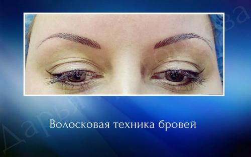 Перманентный макияж сегодня - мы работаем не только над губами, глазами и бровями. 03