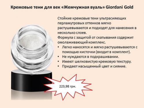 5 секретов макияжа, чтобы выглядеть моложе. 07