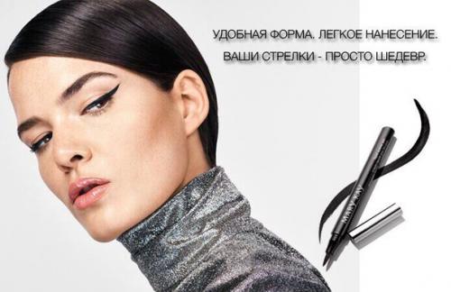 Подробнее о летнем тренде: стрелках. 02 Подробнее о летнем тренде: стрелках. 02