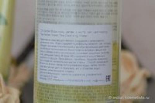 Отзыв?   Очищение по-корейски - THE Saem Healing Tea Garden? 02 Отзыв?   Очищение по-корейски - THE Saem Healing Tea Garden? 02