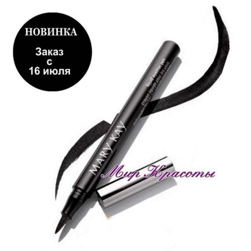 В июле, кроме гелевой помады нас ждут еще три замечательные новиночки. 04 В июле, кроме гелевой помады нас ждут еще три замечательные новиночки. 04