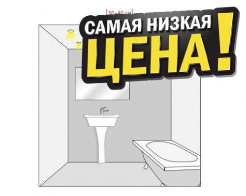 Ремонт квартир офисов изготовление мебели и кухонь под заказ со скидкой 50% тел: 7(391) 27-27-803. 03