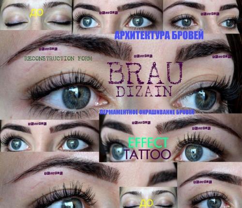 Мы приглашаем завтра обрести неповторимую гармонию пропорций. 01