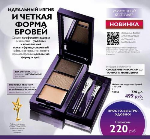 Идеальный изгиб. Хотите, чтобы вам смотрели в глаза? 01 Идеальный изгиб. Хотите, чтобы вам смотрели в глаза? 01