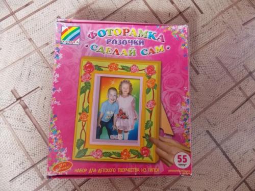 Отдам бесплатно или за молочную шоколадку ( не обязательно, конечно) забирать стара-загора. 02