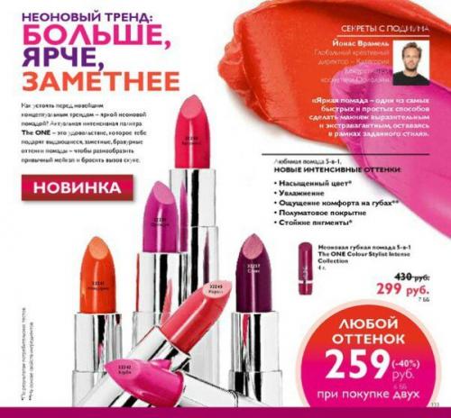 Девчонки, такие красивые матовые оттенки помад! 01 Девчонки, такие красивые матовые оттенки помад! 01