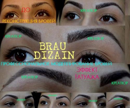 Мы приглашаем завтра обрести неповторимую гармонию пропорций. 02