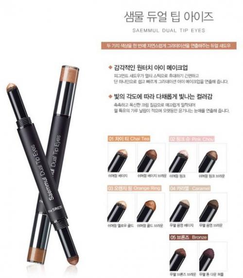 В наличии!  The_Saem, Saemmul Dual Tip Eyes, цена 690 руб. 04