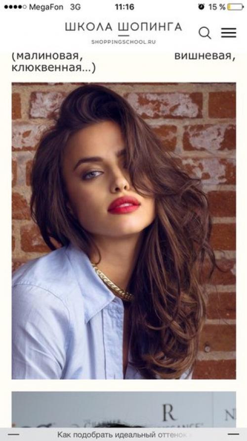 Незабываемый образ Мэрилин Монро был соткан из множества кокетливых Фишек, которые и сегодня дублируются очаровательными барышнями. 01