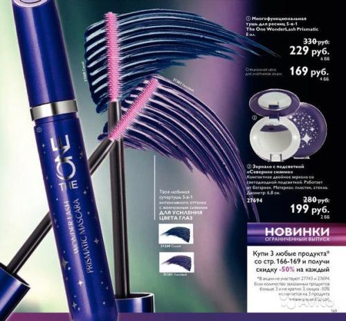 Только сегодня!  Один день! 01